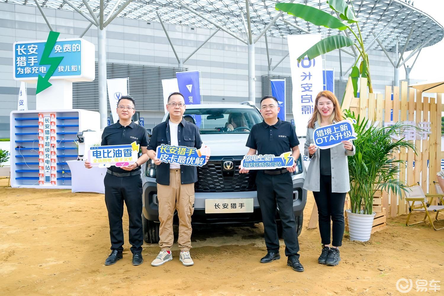 超级移动发电站登场！长安猎手又双叒叕上新了