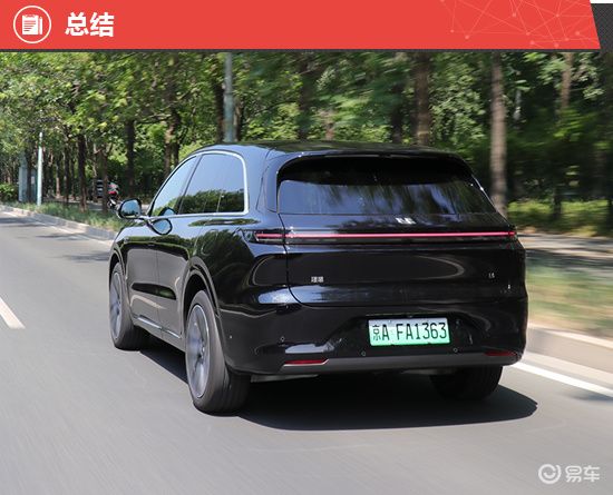 2024款理想L6 Max新车商品性评价
