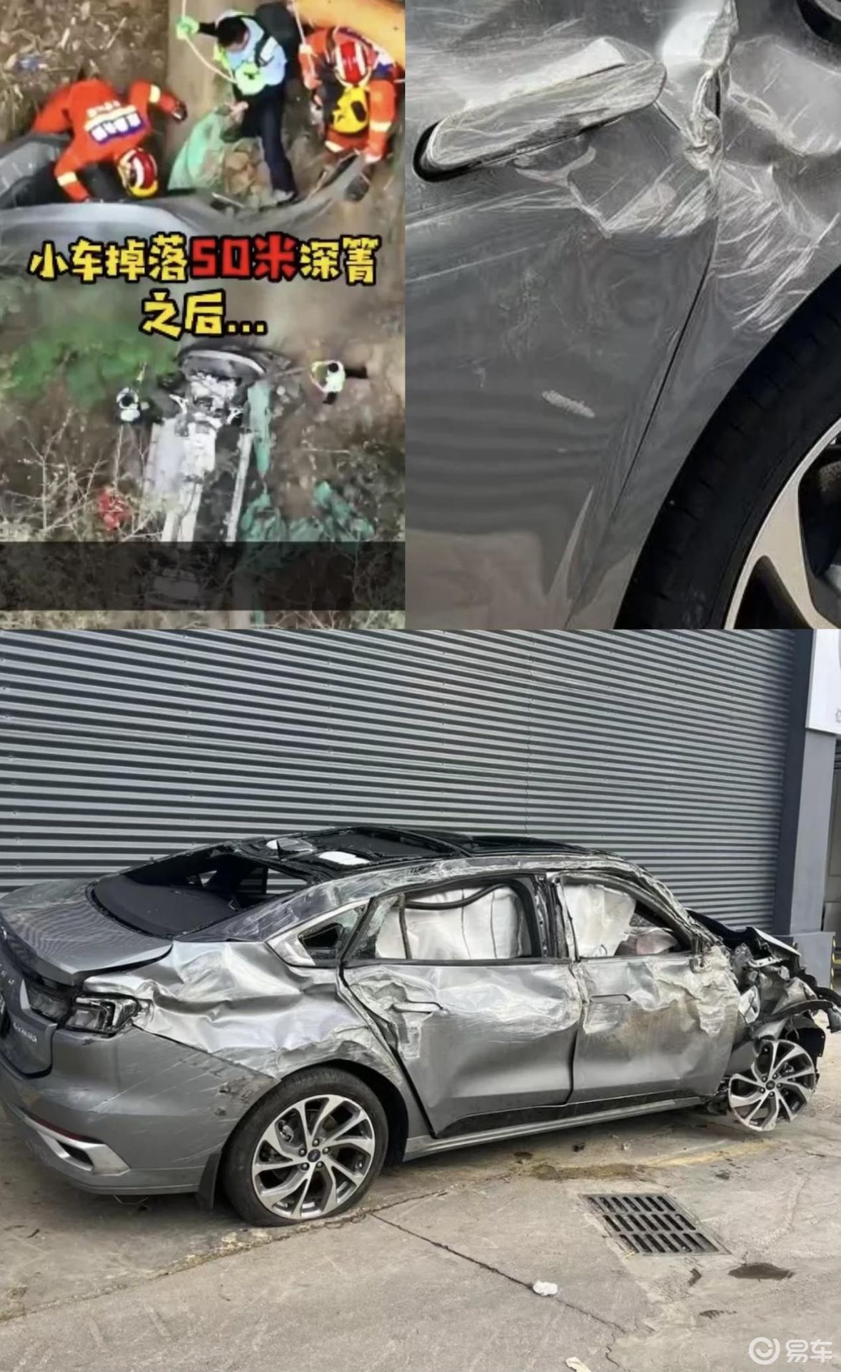 福特蒙迪欧运动版，“大快好省”一步到位！
