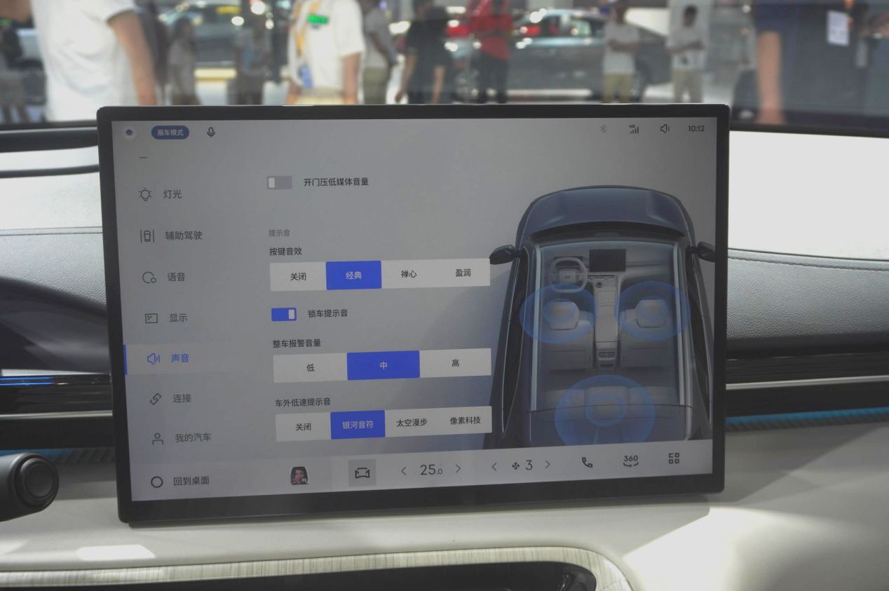 吉利银河E5智能座舱成重庆车展围观热点