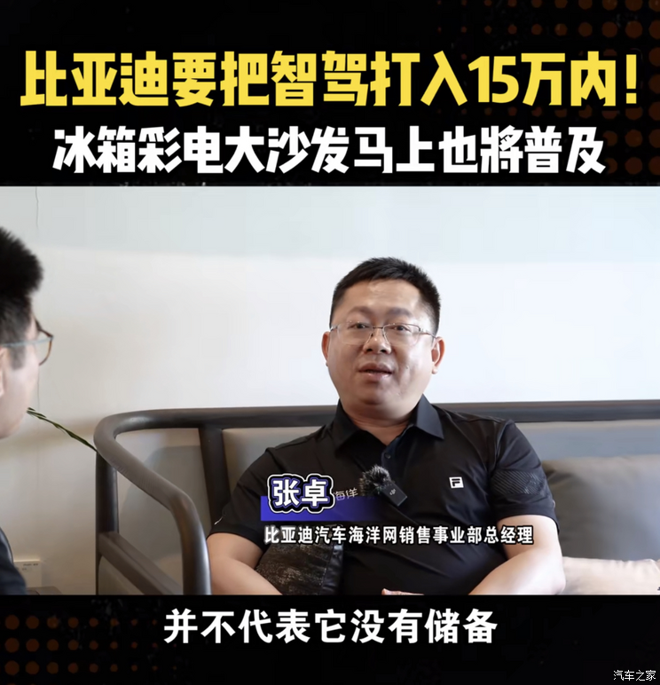 车讯