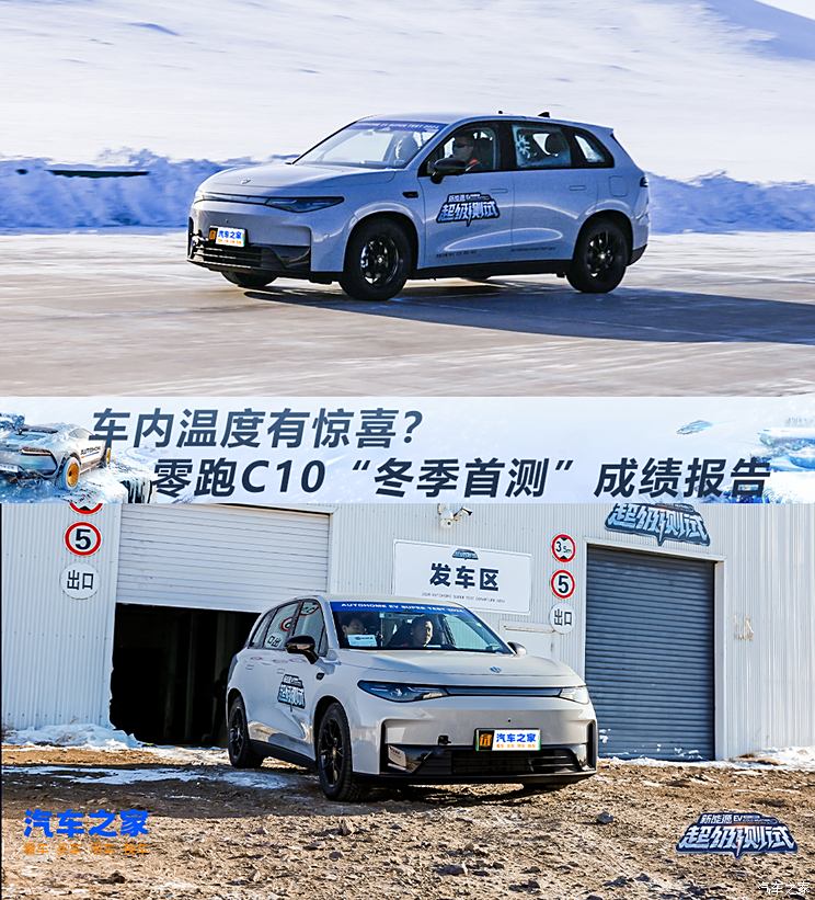 车讯