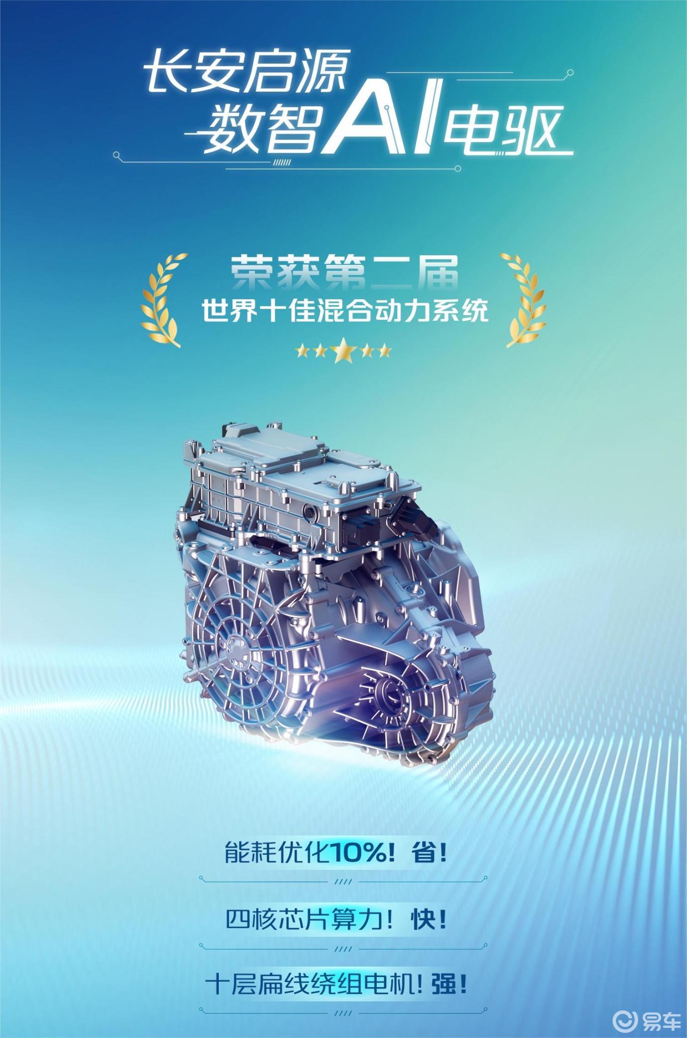 长安启源A05硬刚秦PLUS？不不不，在座的都有份！