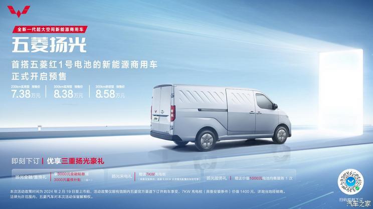 每日热点：秦PLUS/驱逐舰05荣耀版售7.98万起、高合传闻停产6个月