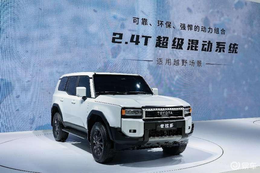 全新普拉多即将开启预订 车型级别提前解锁