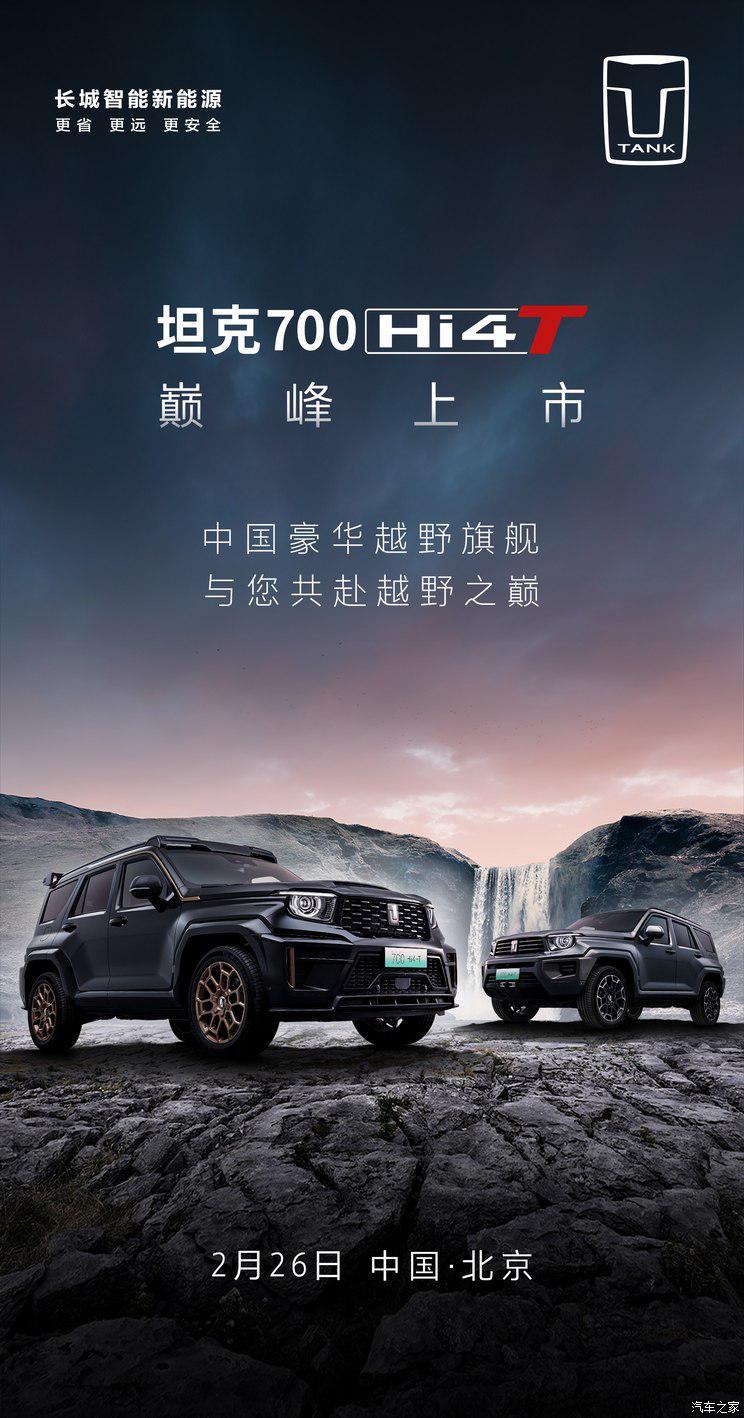 每日热点：秦PLUS/驱逐舰05荣耀版售7.98万起、高合传闻停产6个月
