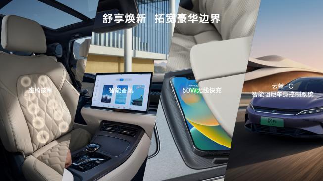 “电比油低”，比亚迪汉唐荣耀版上市，价格战烧到B级车了？