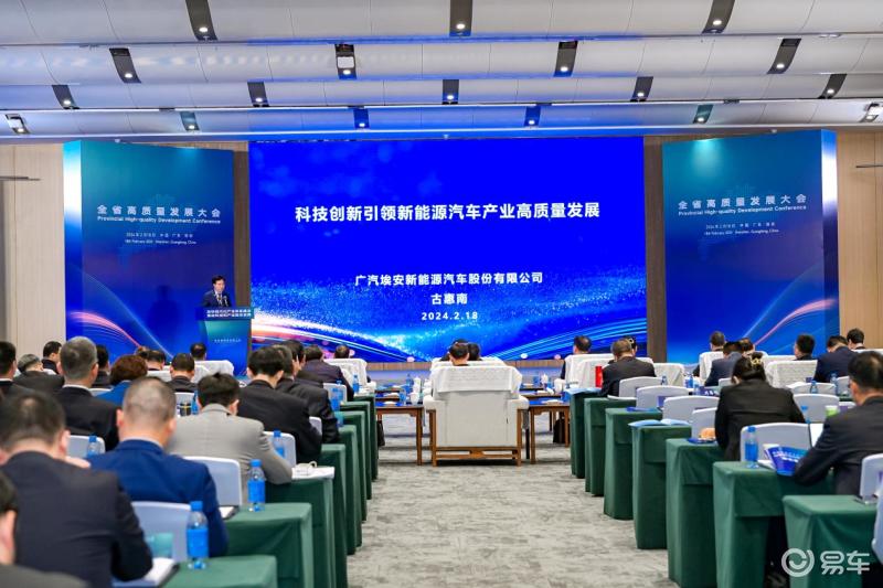 广汽埃安古惠南：计划4月落地城市NDA 明年实现L4级智能驾驶