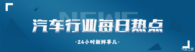 每日热点：秦PLUS/驱逐舰05荣耀版售7.98万起、高合传闻停产6个月