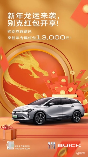 ID.3、秦PLUS EV、微蓝6，过年开哪款最安心？