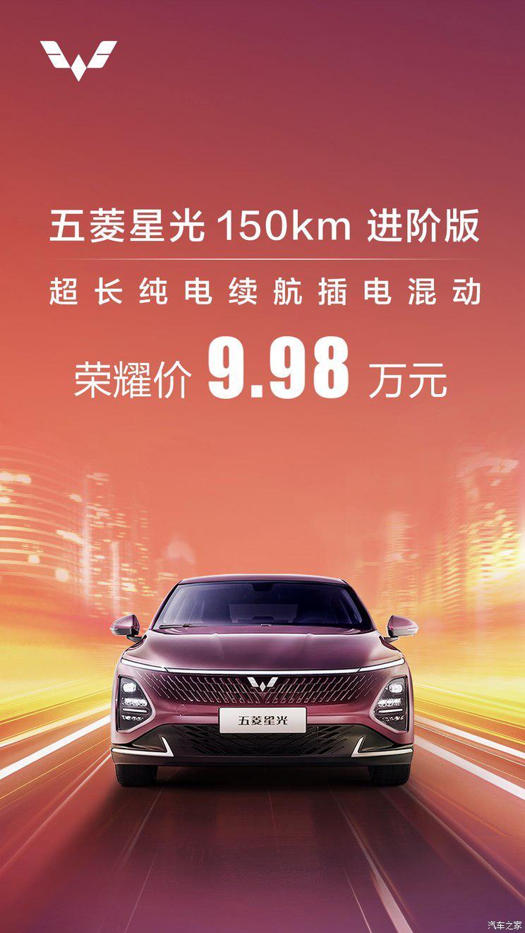 每日热点：秦PLUS/驱逐舰05荣耀版售7.98万起、高合传闻停产6个月