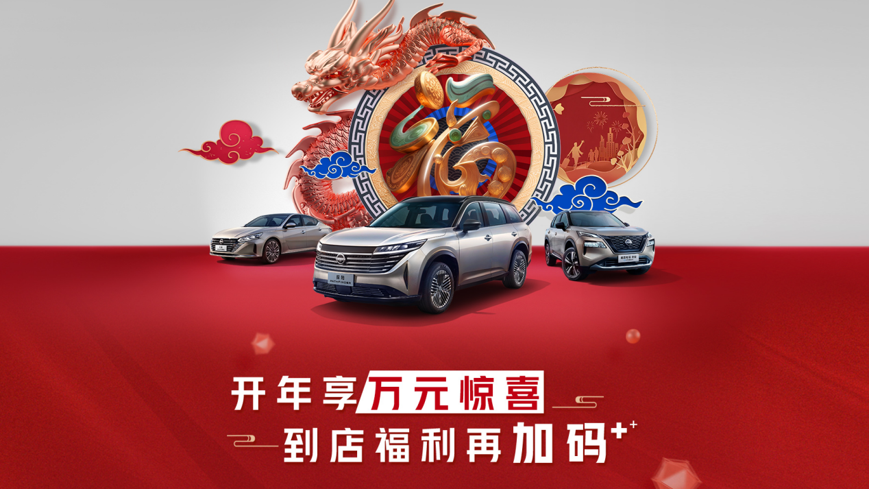 2024年合资车价格战持续，降价浪潮中，真诚和套路谁更多