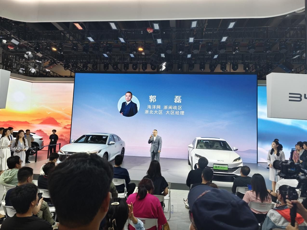 比亚迪王朝网、海洋网多车型亮相2024杭州CMS国际车展