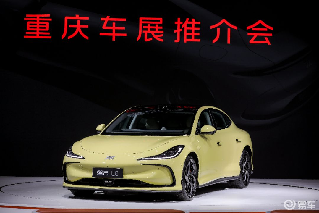 智己LS7新增上市2款Max版本，权益价29.98万元起