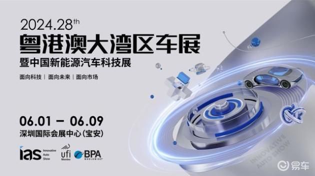 问界M7 Ultra都升级了哪些方面？