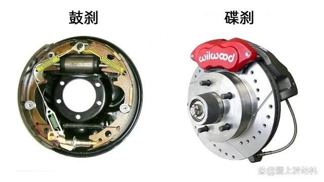 鼓刹VS碟刹：明明鼓刹制动更强，为何还是被淘汰？,