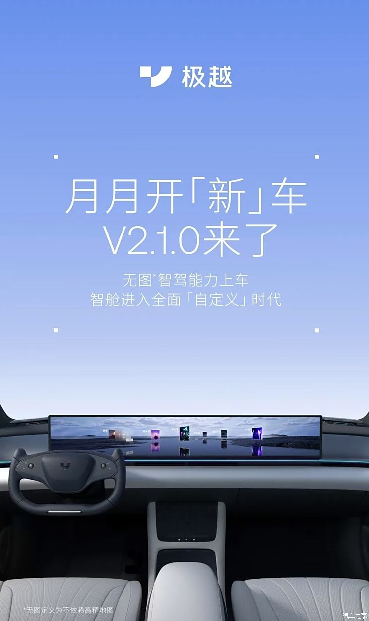 车讯