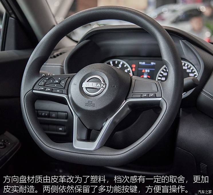 车讯