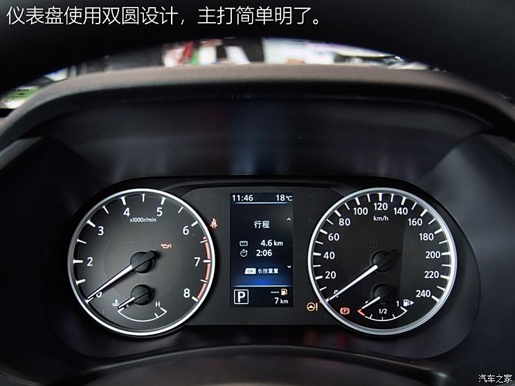 车讯