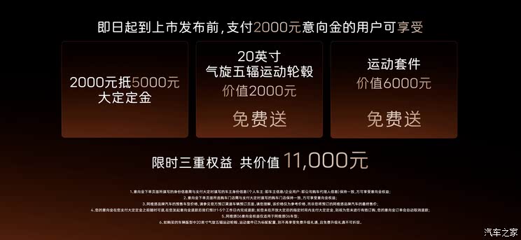 车讯