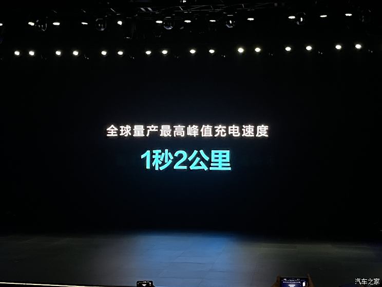 车讯