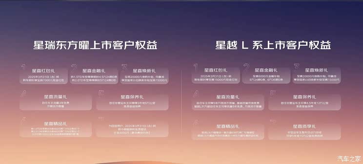 车讯