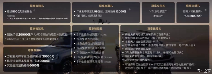 车讯