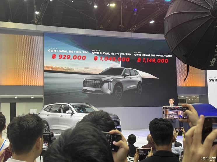 2025曼谷国际车展：新款哈弗H6泰国售价约合人民币19.86万元起