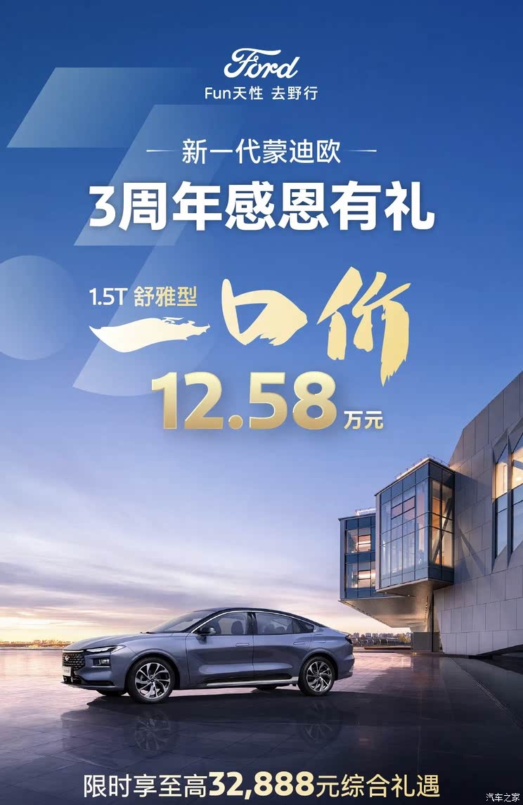 车讯