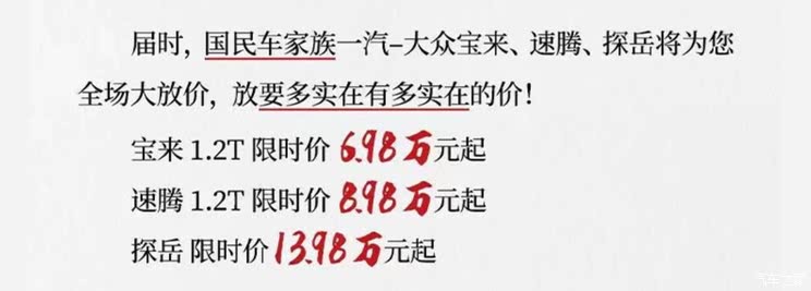 车讯