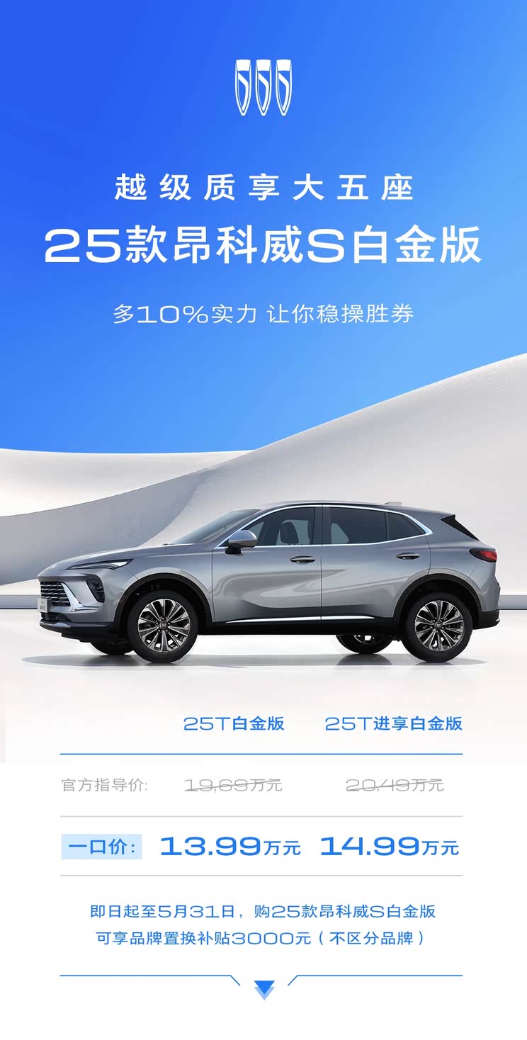 车讯