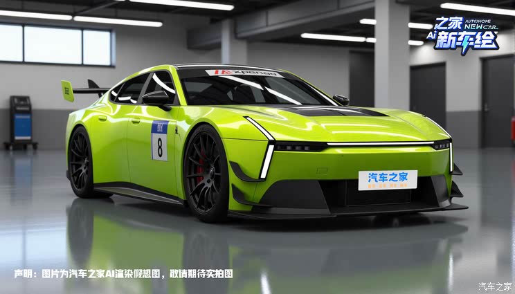 车讯
