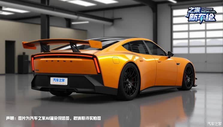 车讯