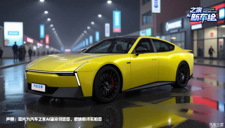车讯