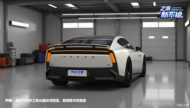 车讯