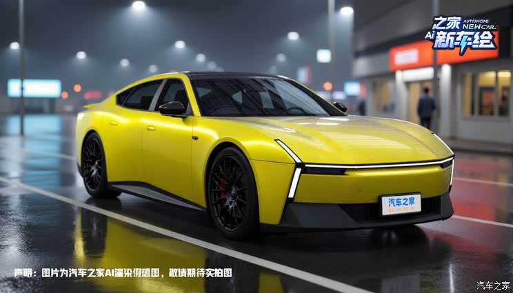 车讯