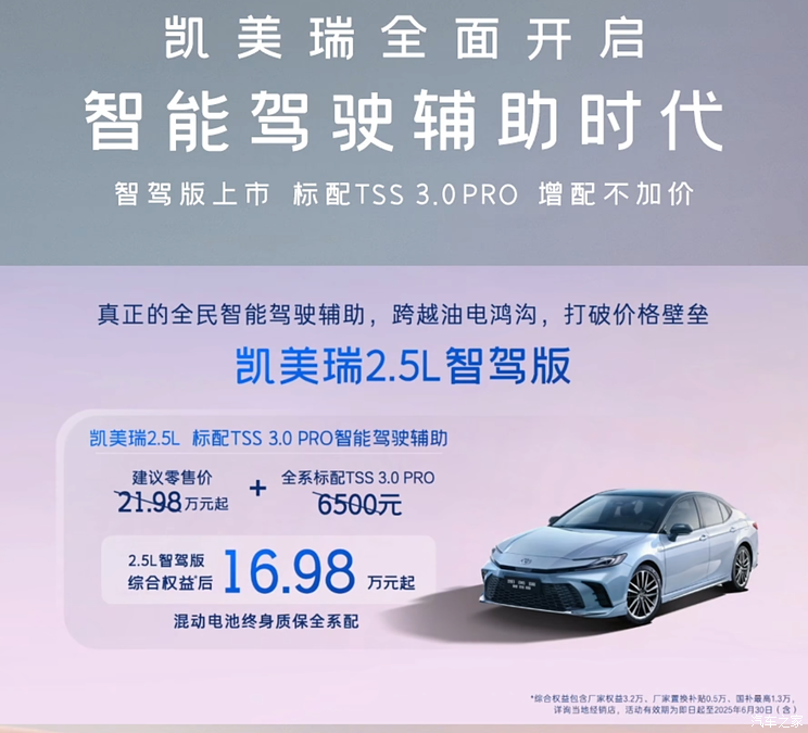 车讯