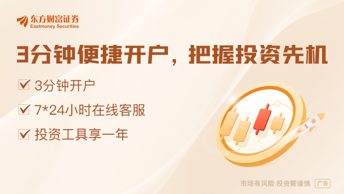 油价年内第五涨板上钉钉 加满一箱或将多花16元