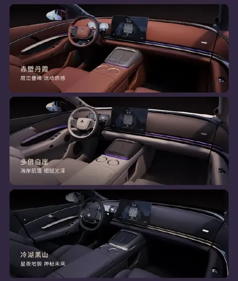 华为智驾+三电机四驱！昊铂A800定档3月4日 剑指行政轿车新标杆