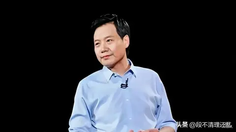 大反转！雷军宣布停产，一代神车没了