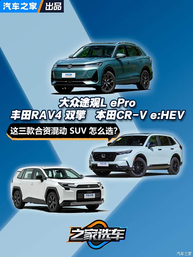 车讯