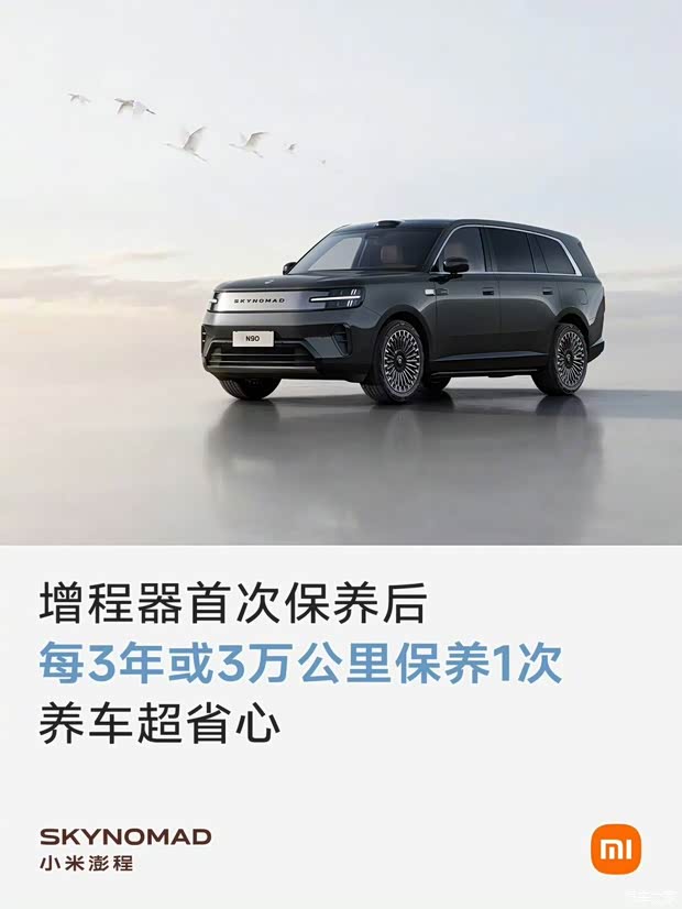 车讯